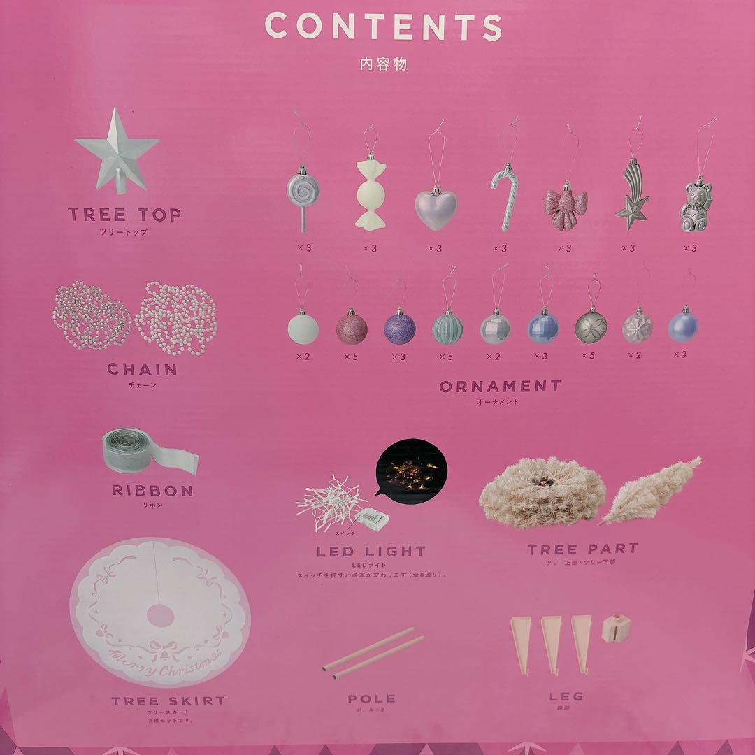 美品✨フランフラン クリスマスツリー ピンク150cm Francfranc