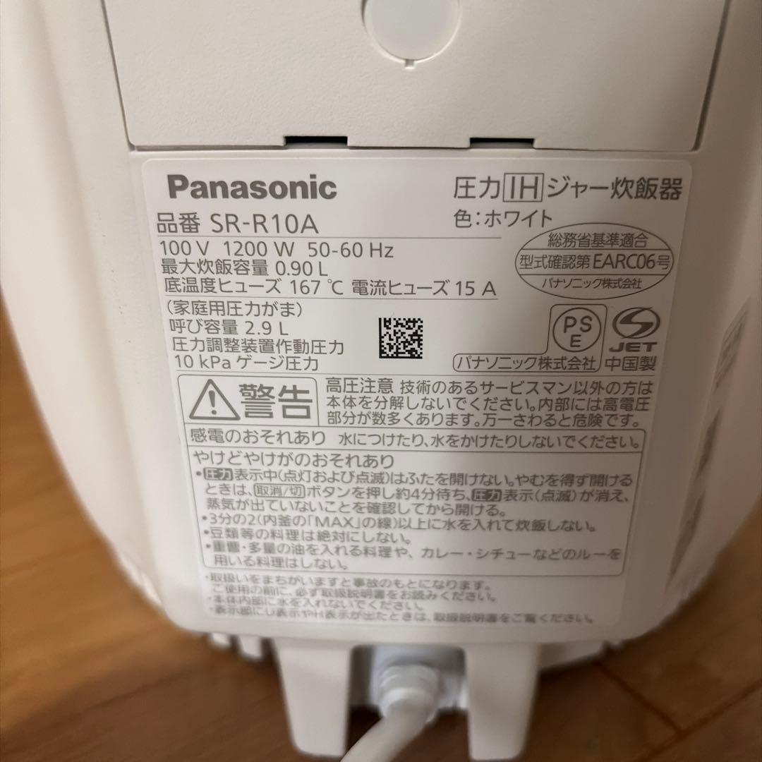 Panasonic 圧力IHジャー炊飯器
