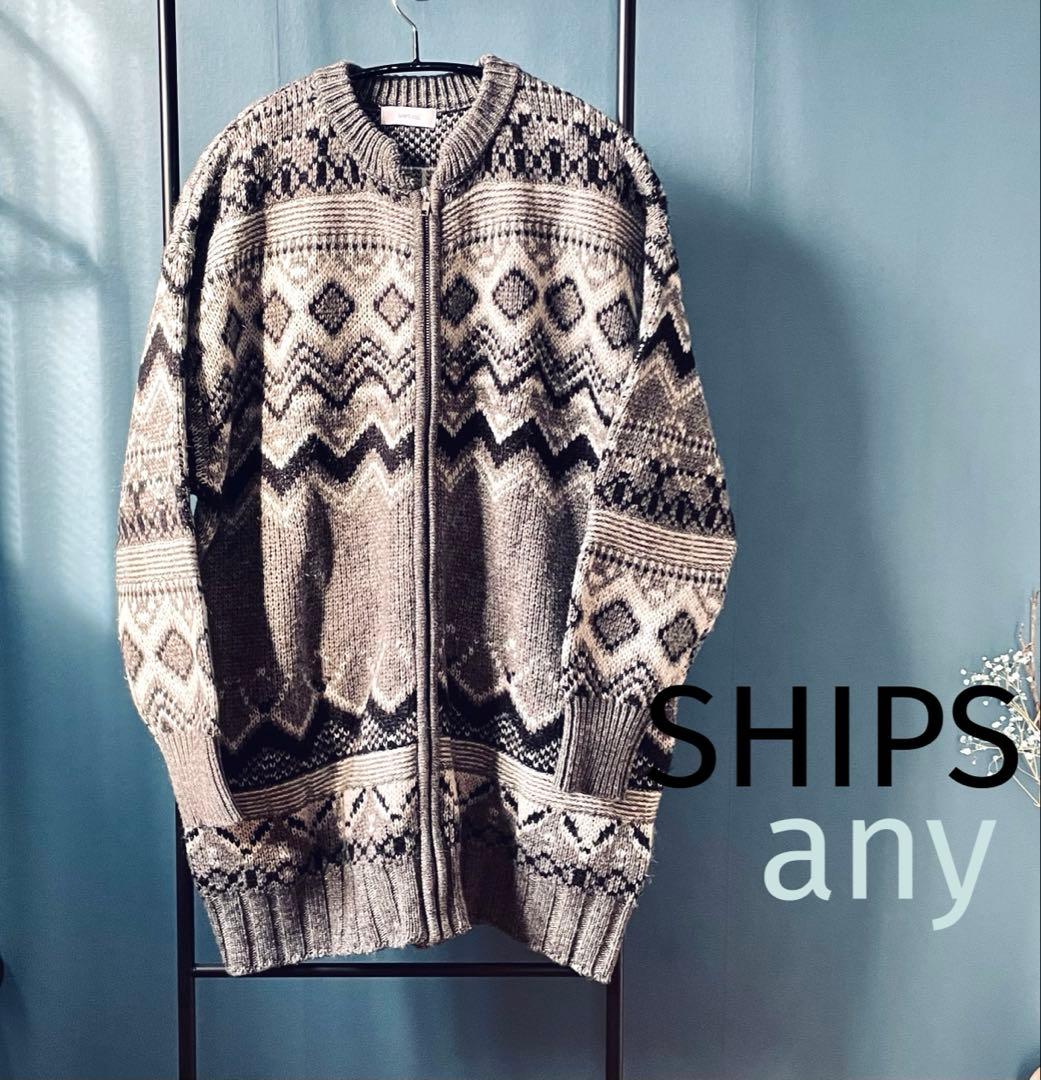 ノルディック ジャカード ジップ カーディガン　 ＋2点おまとめ　合計3点