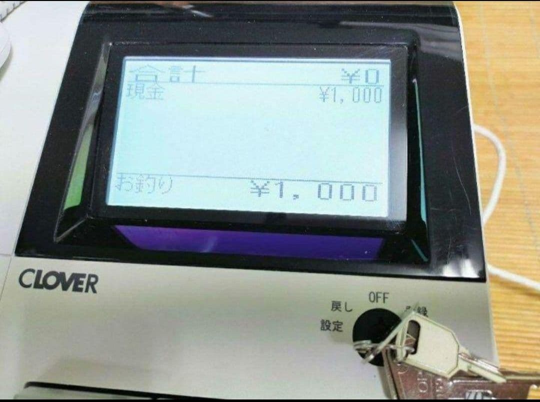 クローバーレジスター JET-670スキャナ付き　PC連携送料込2501270