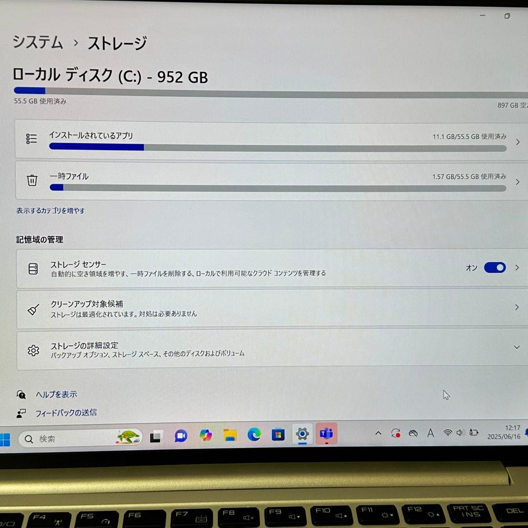 その他ノートPC本体 MOUSE DAIV 4P RAM 32GB SSD 1TB core i7