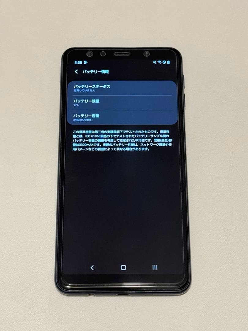 Samsung Galaxy A7 本体（手帳型ケース付き）