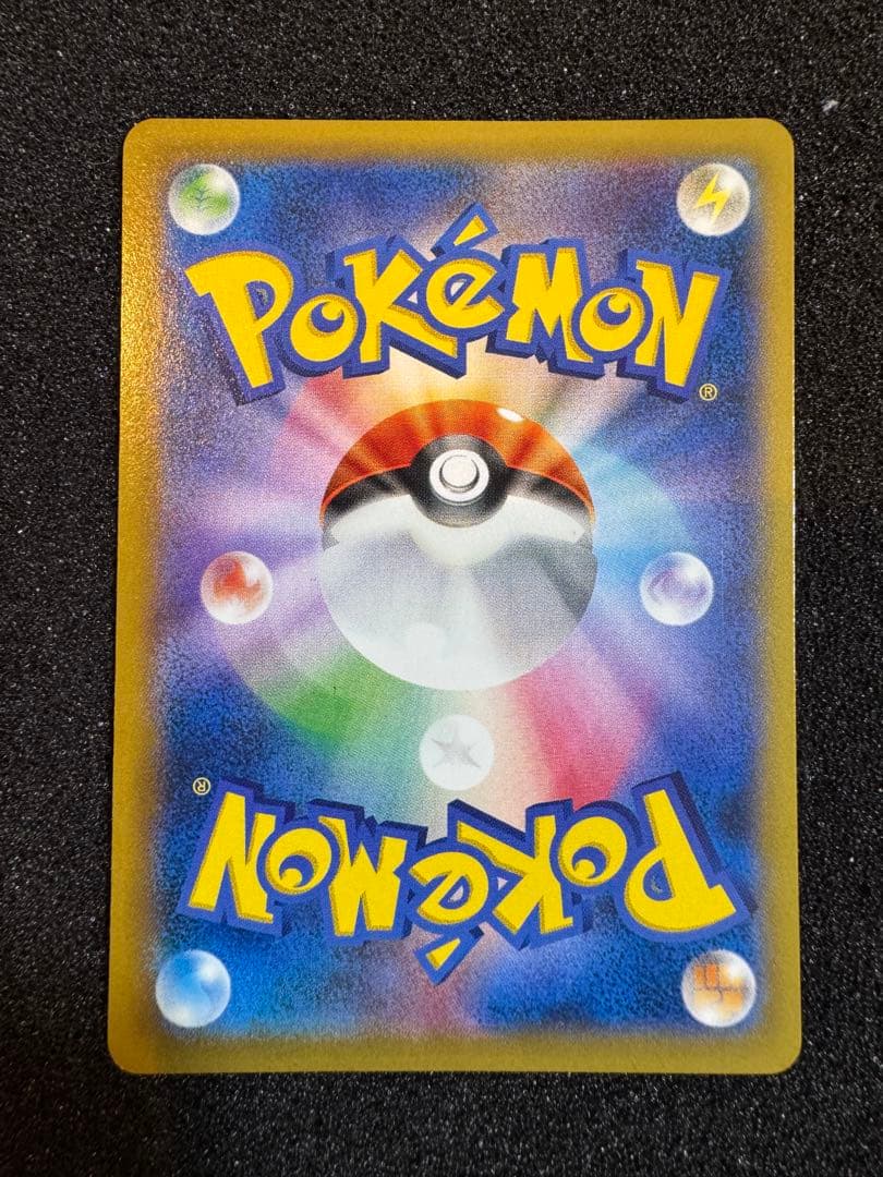 ピカチュウ たいりょうはっせい！？ 068 069 070 プロモ