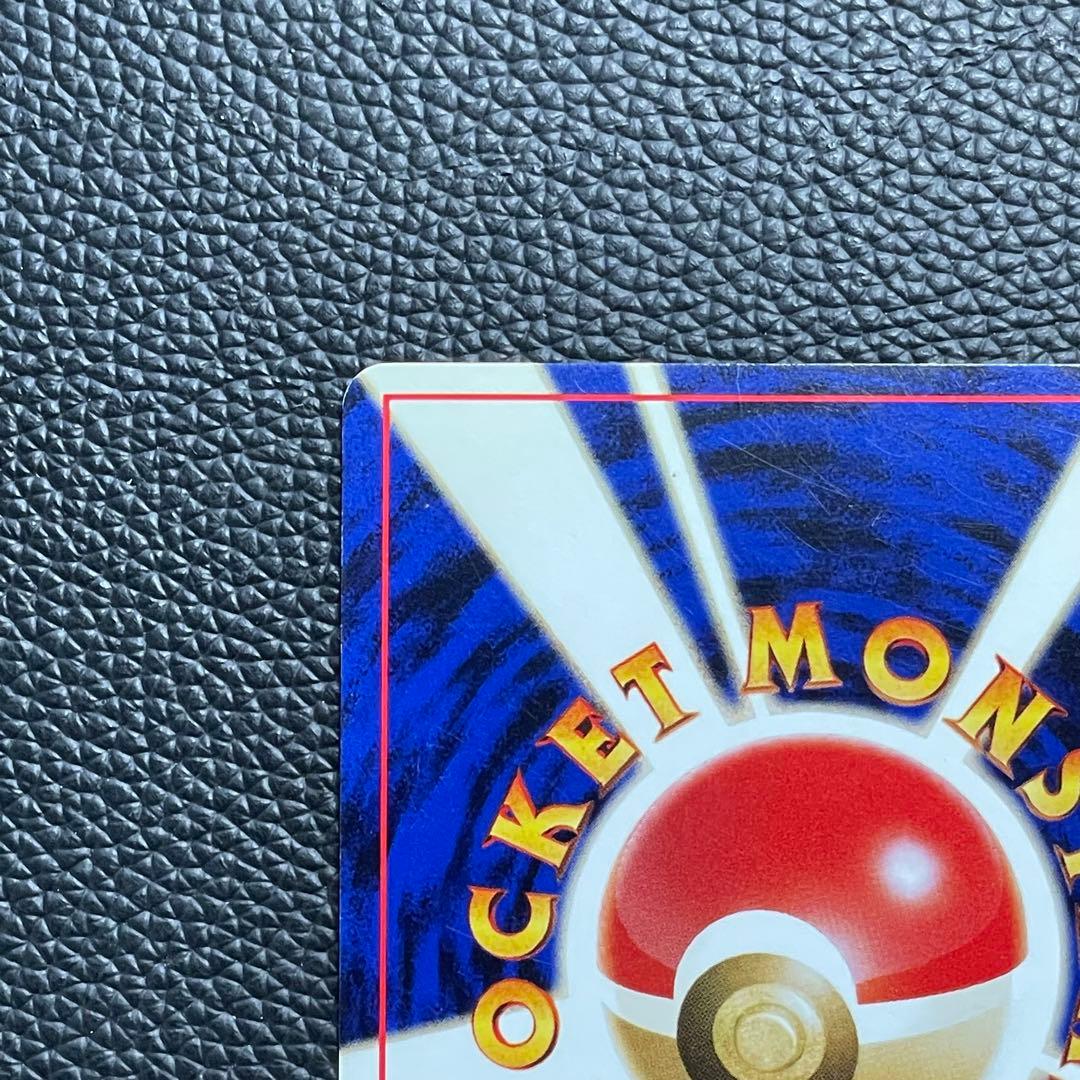 ブラッキー ★ 拡張パック第2弾 遺跡をこえて…