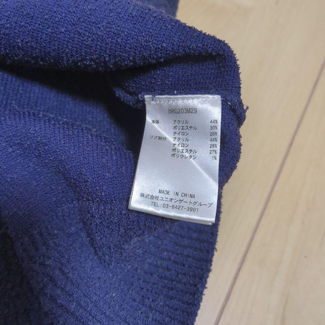 ★美品★BRIEFING ブリーフィング　ハーフジップ ニット　セーター