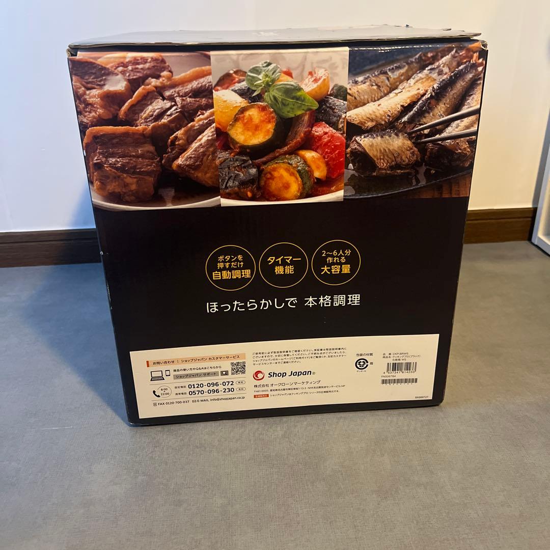 Cooking Pro 電気圧力鍋 8役