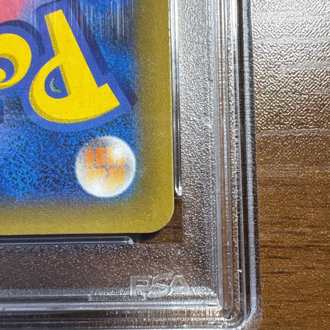 ロケット団参上！ 25th PSA10 極美品