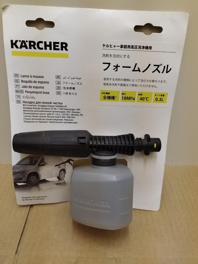 【美品】ケルヒャー 高圧洗浄機 K MINI オリジナルセット 付属品多数