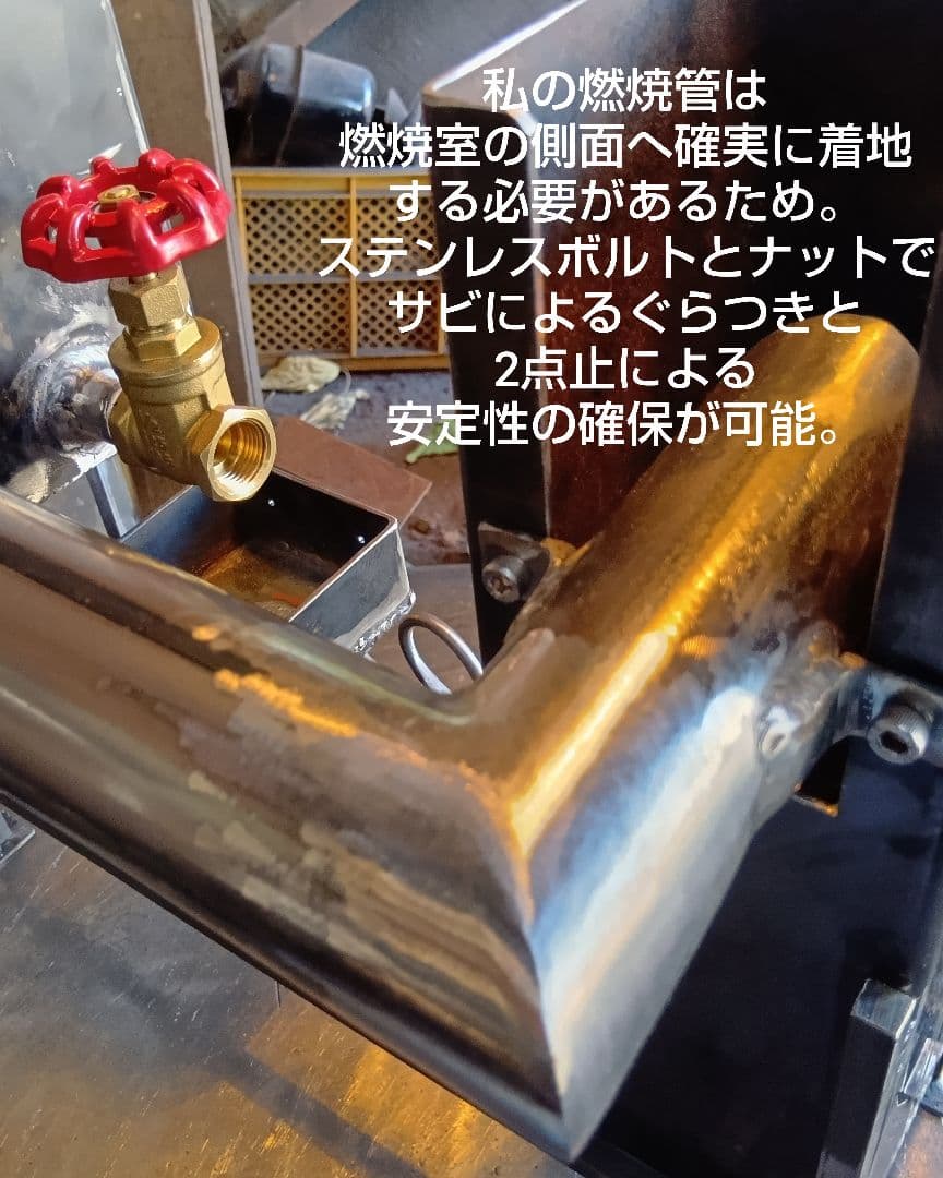 廃油ストーブ　元祖発案者の作品　ミニファクトリーネオ　本物　アースデザイン