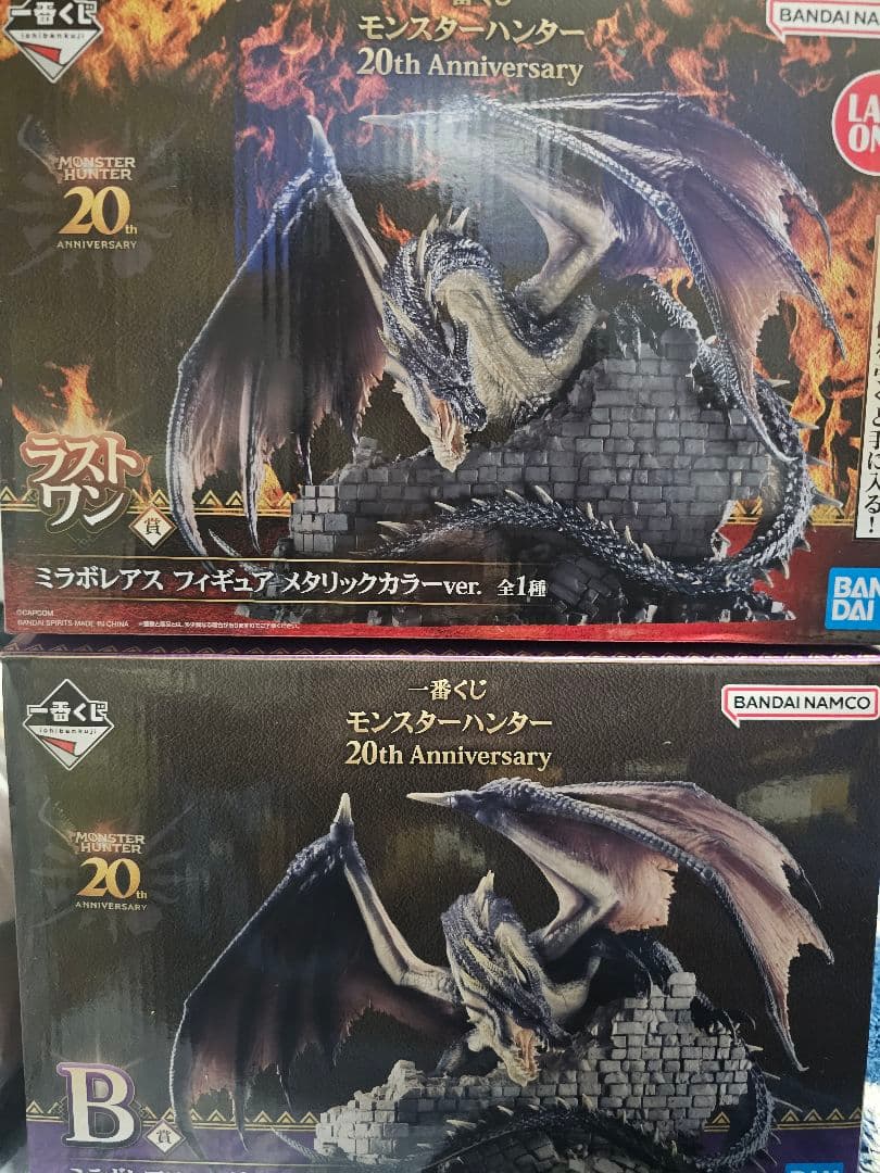 モンスターハンター 20th Anniversary ミラボレアス フィギュア