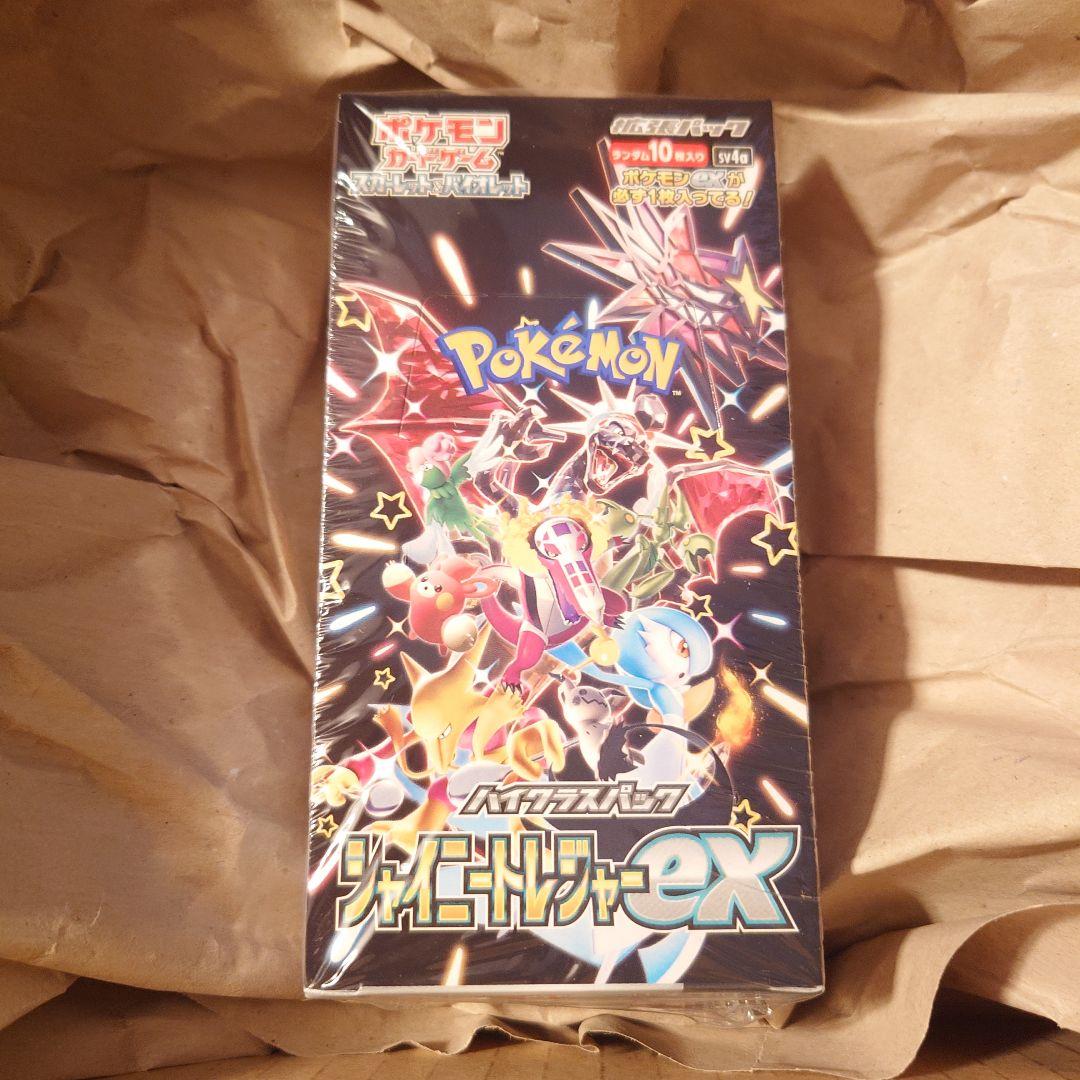 シャイニートレジャー box シュリンク付き　②