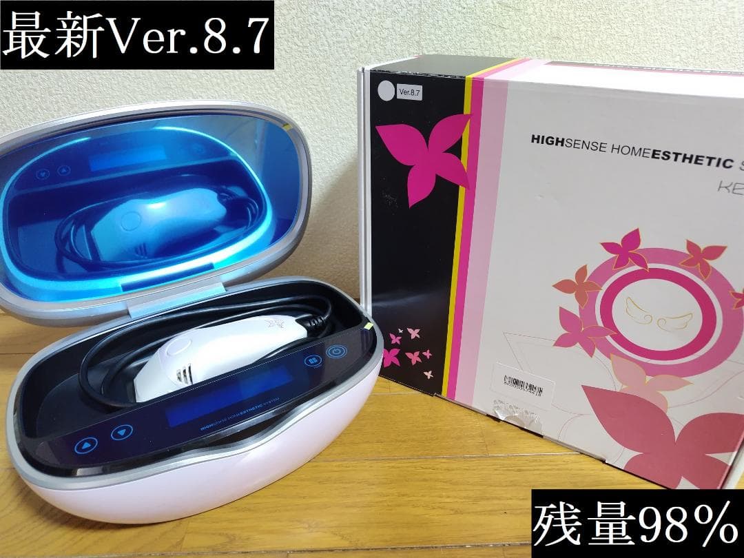 ケノン Ver.8.7J スーパープレミアム2 脱毛器
