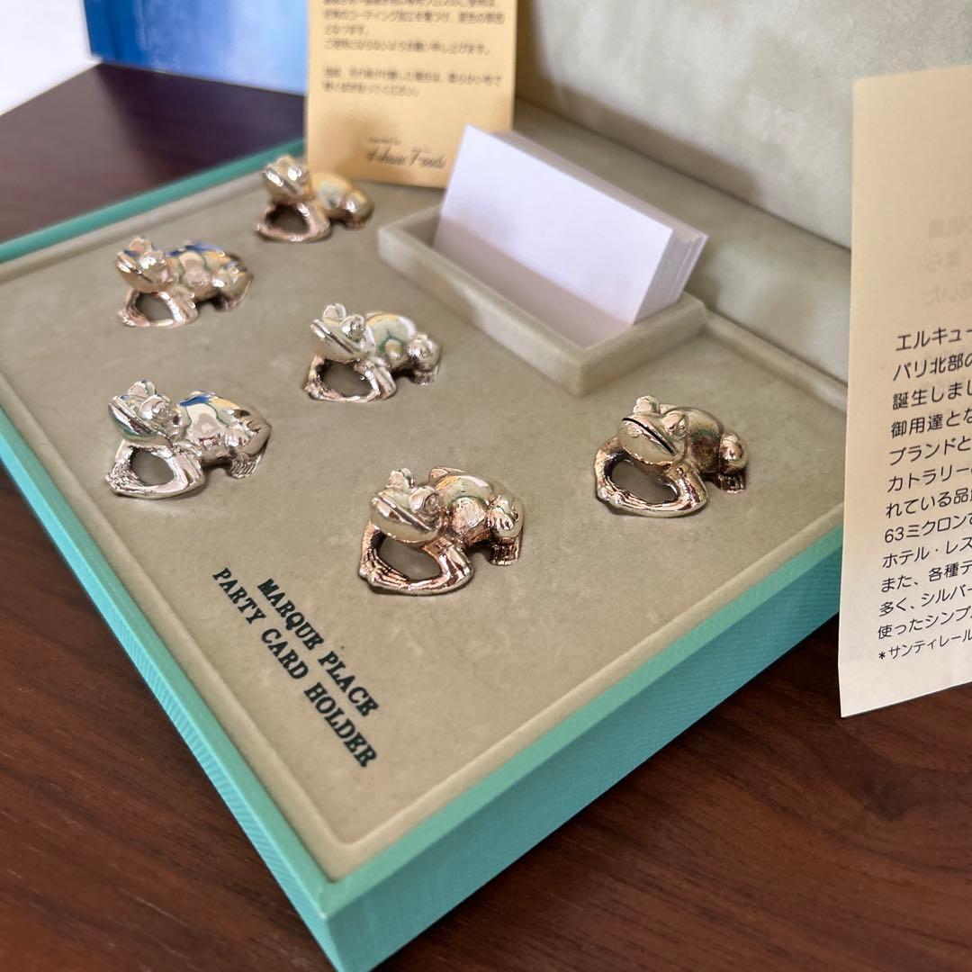 新品未使用レアERCUISエルキューイ銀カエルネームプレート台6匹お箱付き