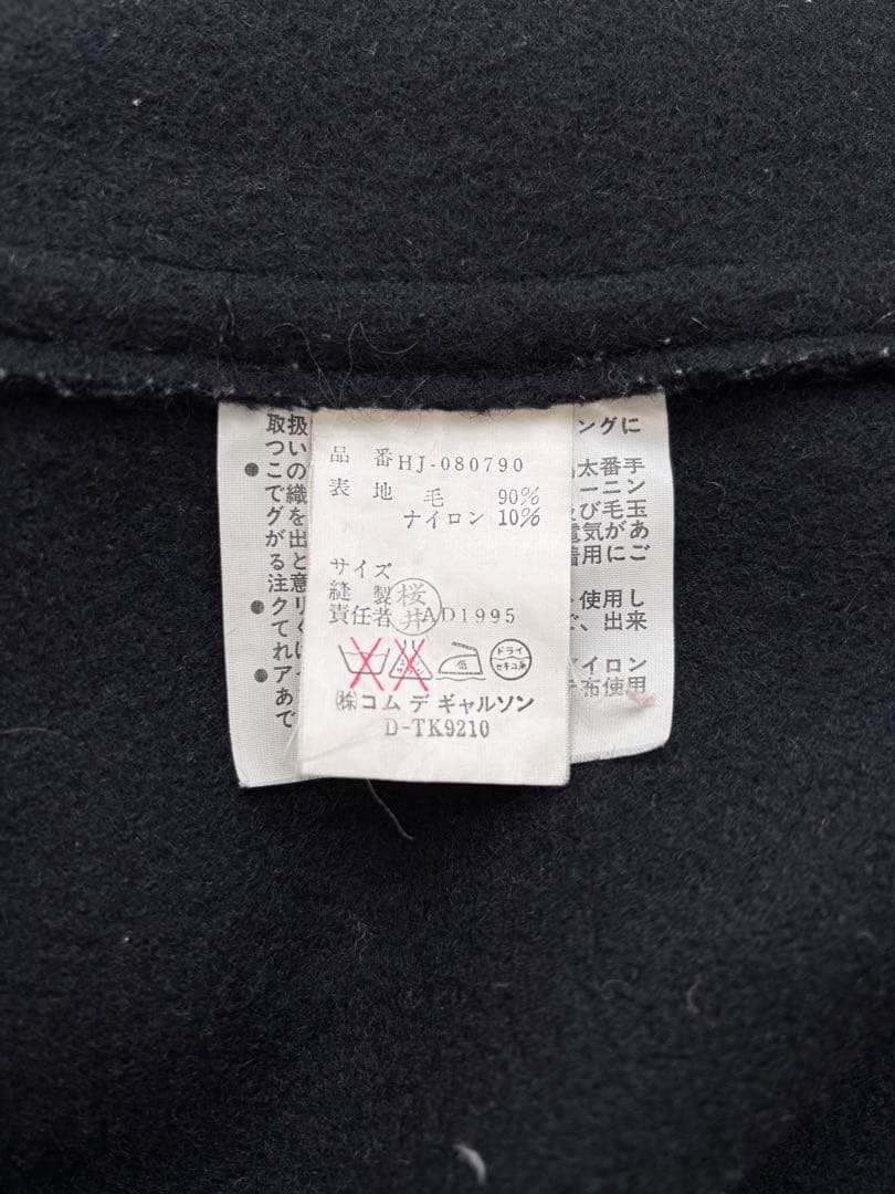 1995AW COMME des GARCONS HOMME 田中オム