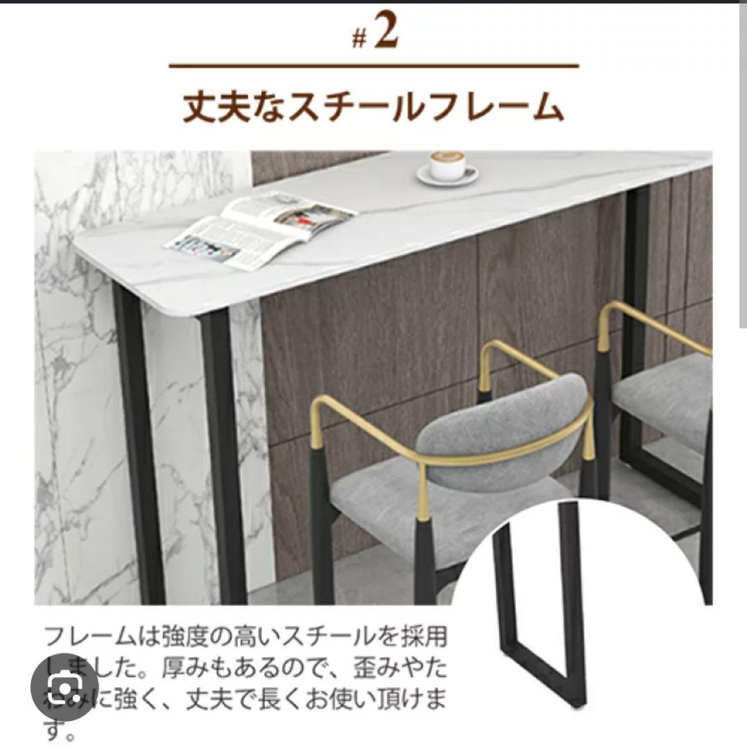 カウンターテーブル 幅140cm 奥40cm 高105cm バーテーブル