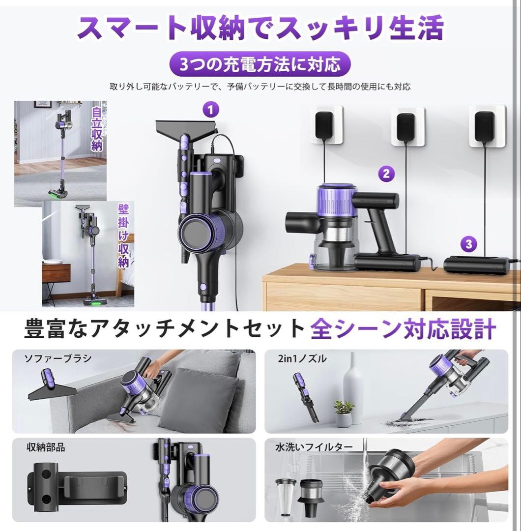 掃除機 コードレス 70Kpa 超強力 自立式＆グリーンライト 着脱バッテリー