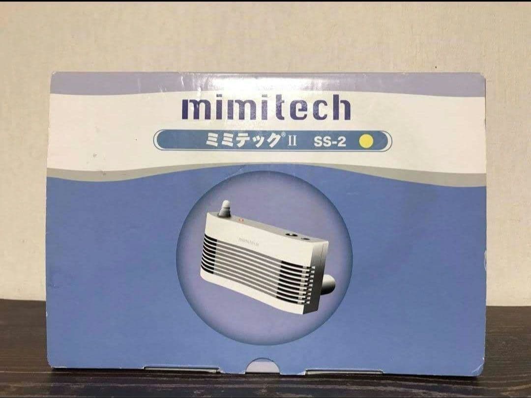 右脳記憶 音読記憶学習 ミミテックII SS-2 学習能力向上 記憶力向上