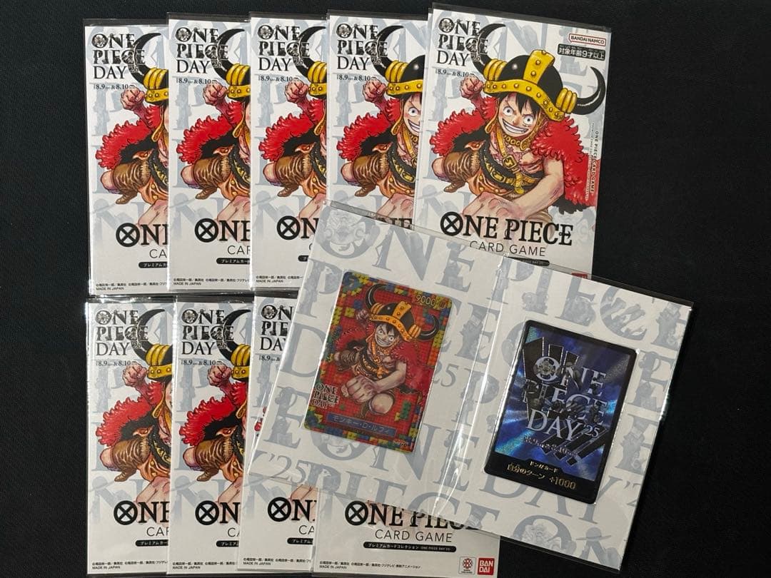 ONE PIECE DAY'25 プレミアムカードコレクション【10セット】