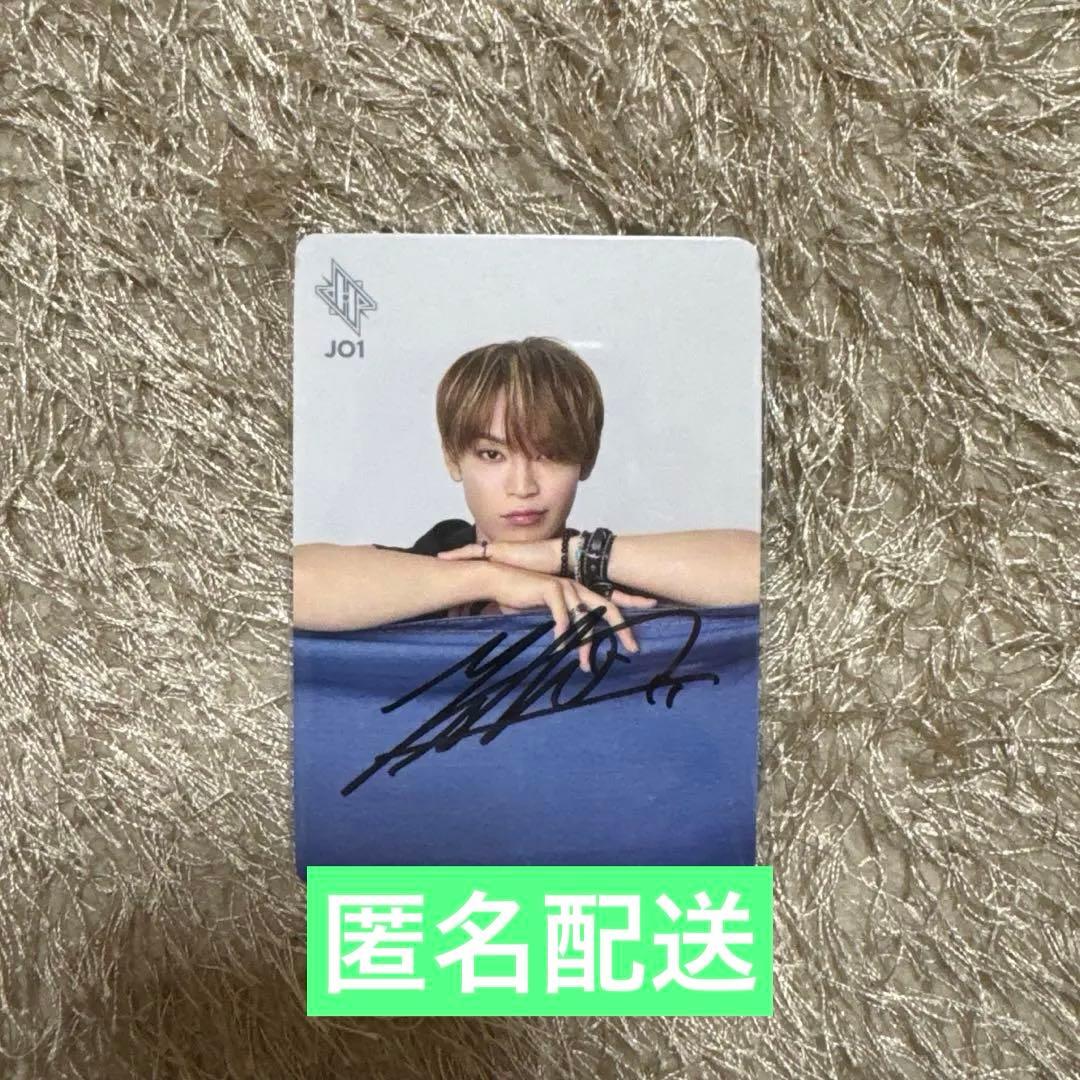 JO1 HIMP 直筆サイン入りトレカ