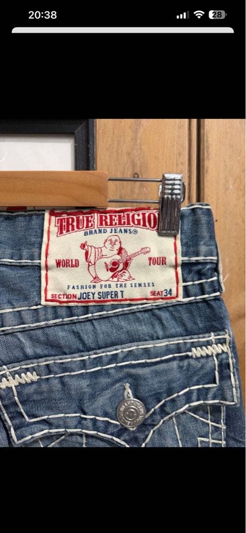 TRUE RELIGION JOEY SUPER T フレア IO 着用デニム