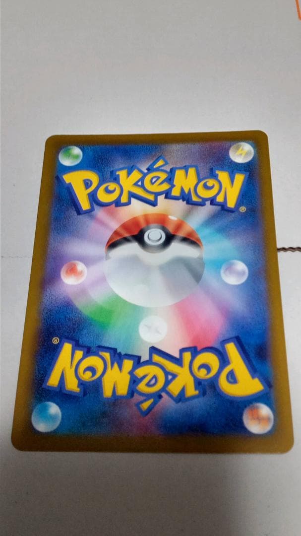 サ*カ様 MEGAドリーム メガゲンガーex MA 中国語エラー