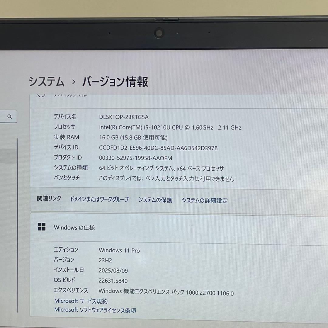 #218 レノボThinkpad X13 Gen1 i5-10210U 16GB