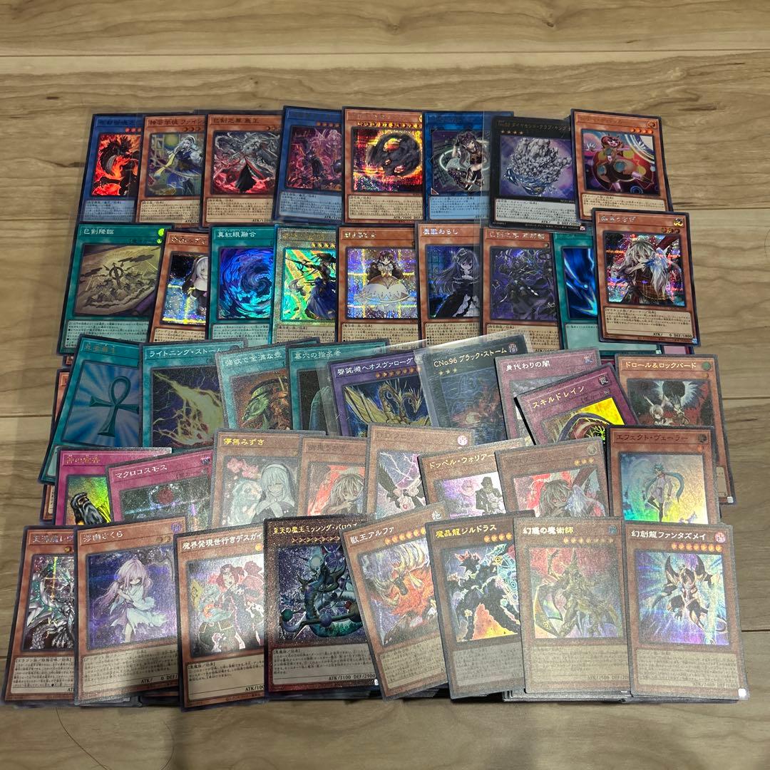 遊戯王カード　スーパー以上6000枚