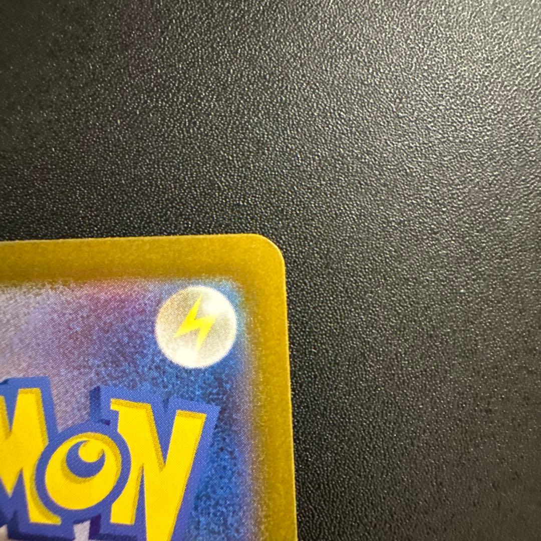 メガサーナイトex SAR 087/063