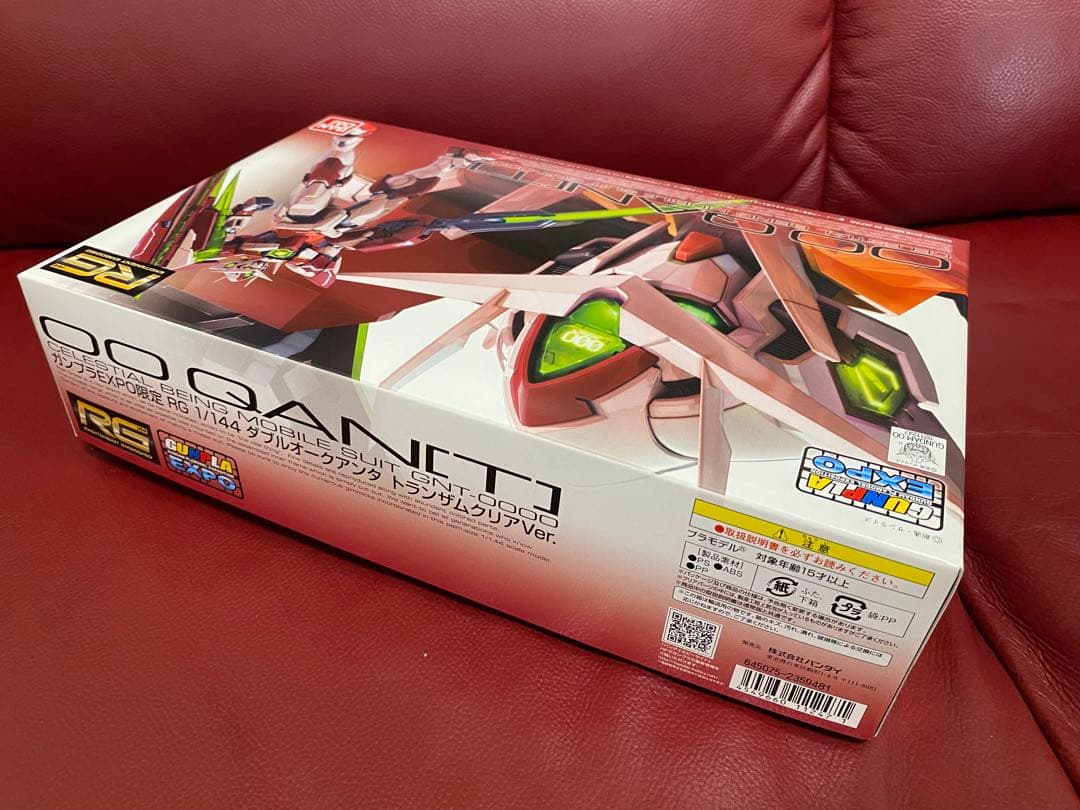 3点セット　RG GUNDAM EXIA ガンプラEXPO限定品