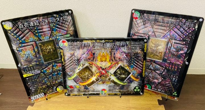 デュエマ 百壱連結 パギャラダイ団　パギャラダイダ　ゴールドレア