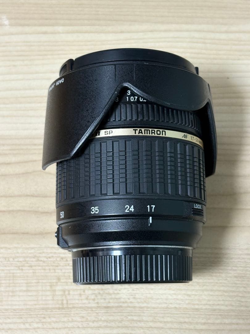 TAMRON SP AF 17-50mm F2.8 DiⅡ ニコン用