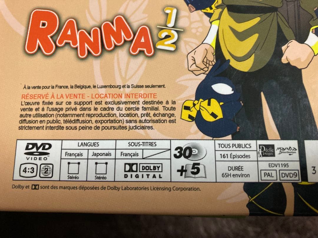 らんま1/2 DVDコンプリートBOX 海外版