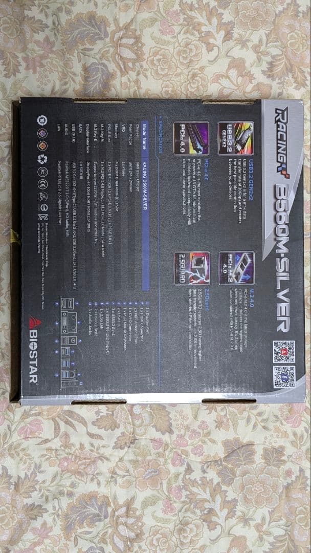 k*e様 BIOSTAR B560M SILVER マザーボード