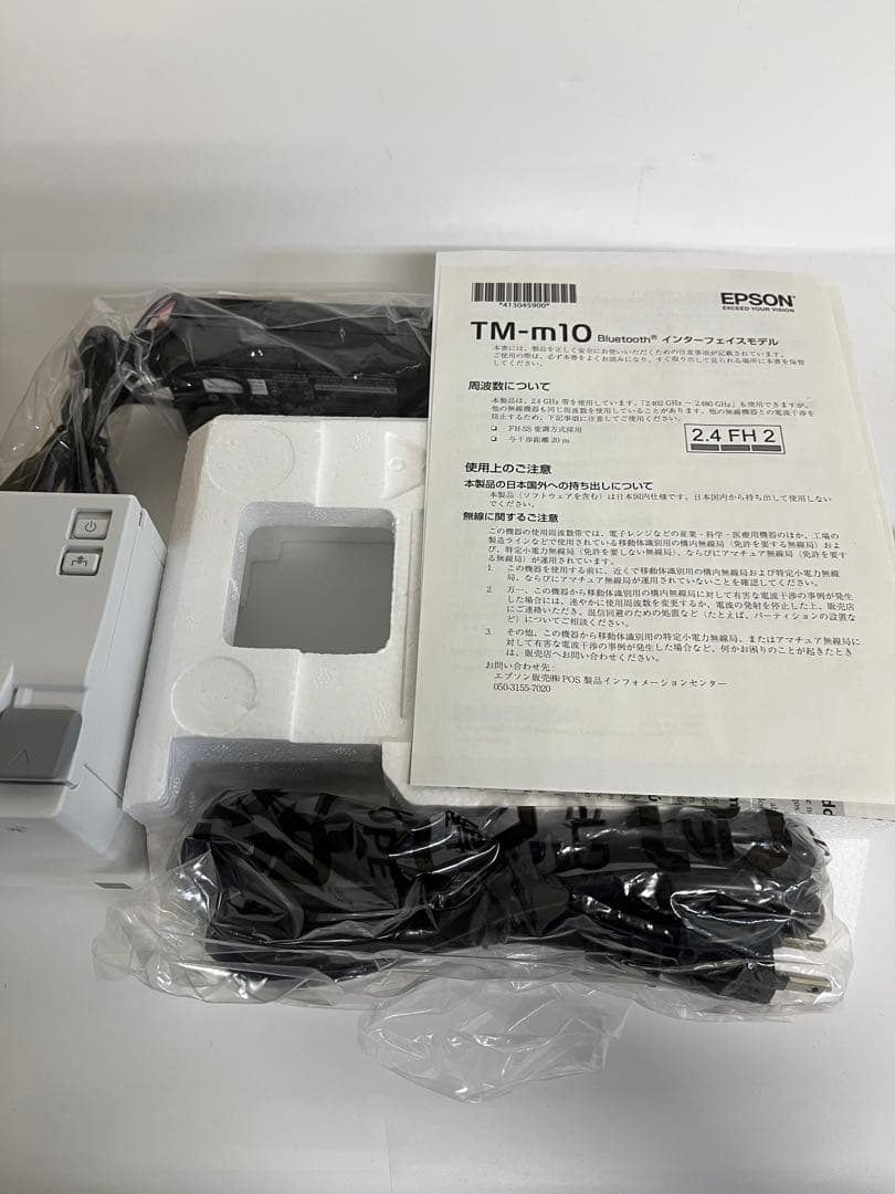 EPSON TM-m10 Bluetooth プリンター