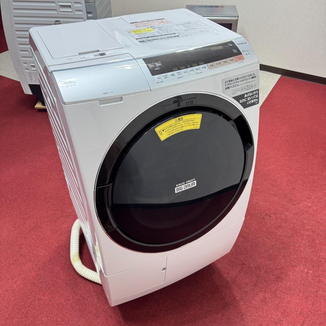 東京23区送料無料　超品ドラム洗濯乾燥機型2019年製　自動投入　清掃/除菌済