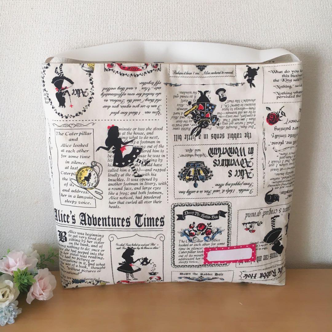 手提げ・レッスンバッグ・入園グッズ saya.mam