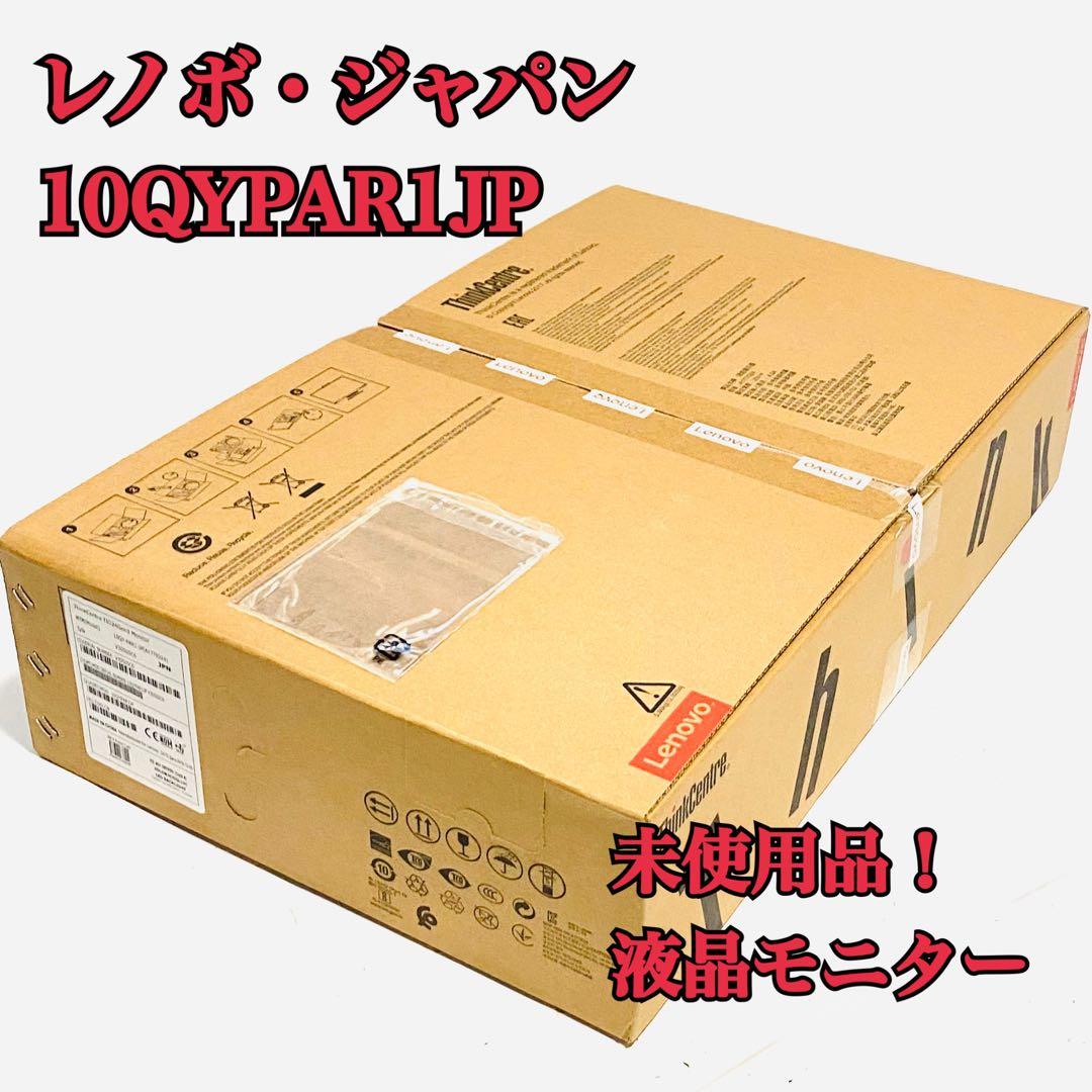 レノボ・ジャパン 10QYPAR1JP ThinkCentre