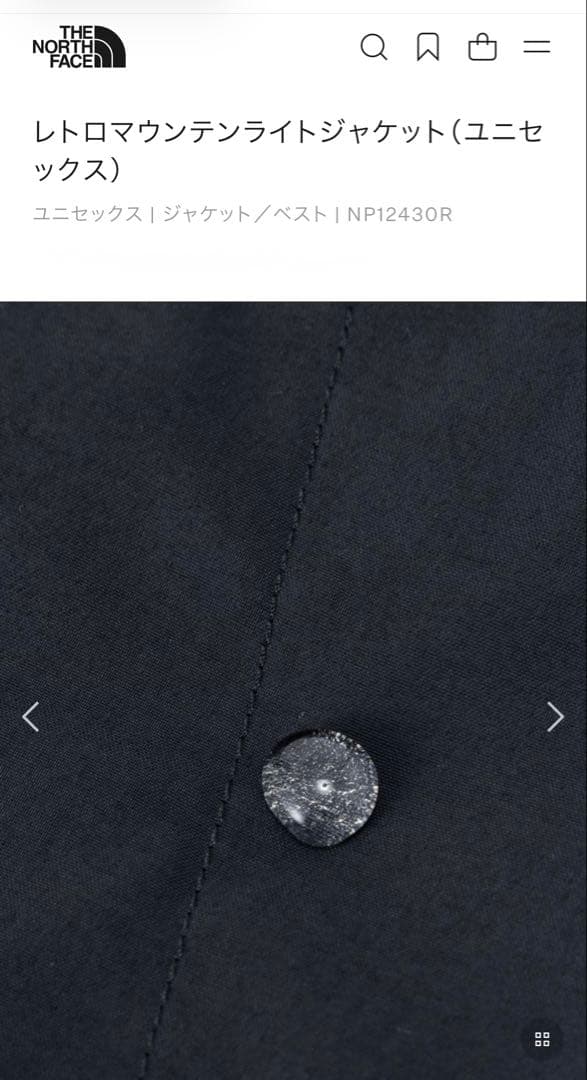 THE NORTH FACE レトロ　マウンテンライトジャケット　ノースフェイス