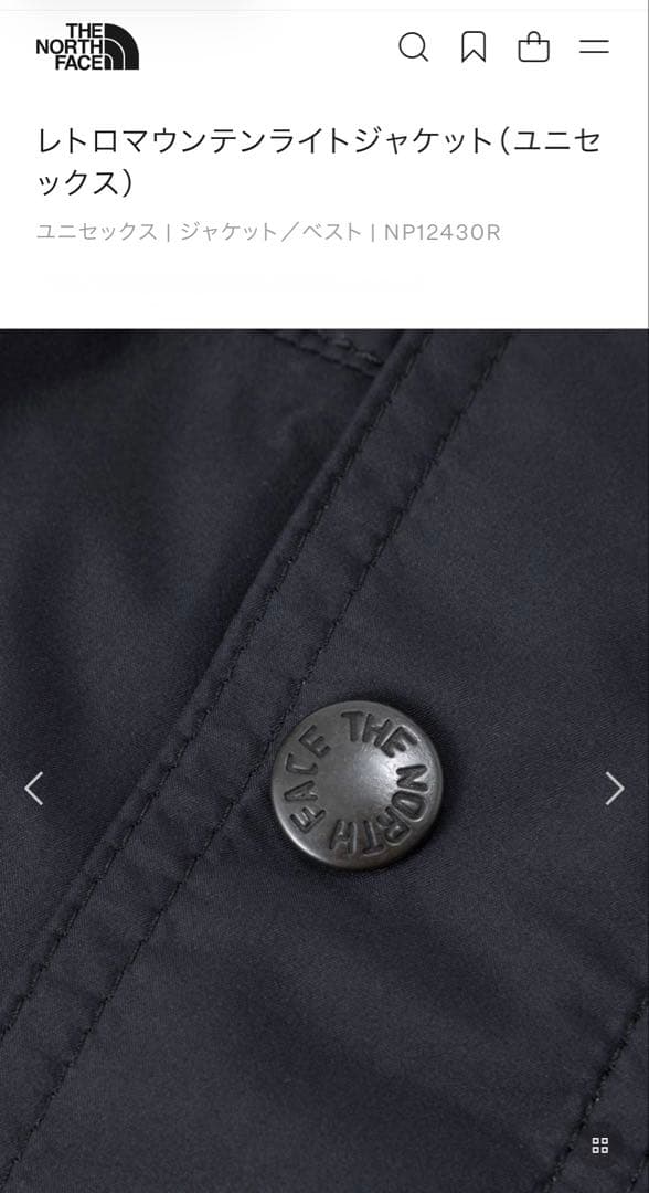 THE NORTH FACE レトロ　マウンテンライトジャケット　ノースフェイス