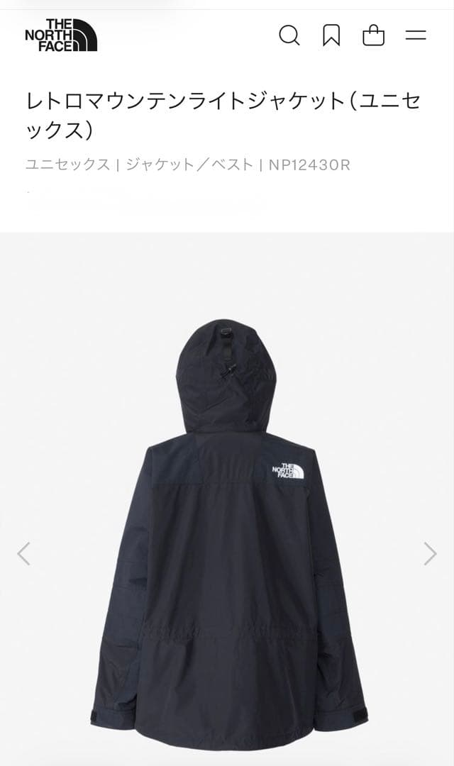 THE NORTH FACE レトロ　マウンテンライトジャケット　ノースフェイス