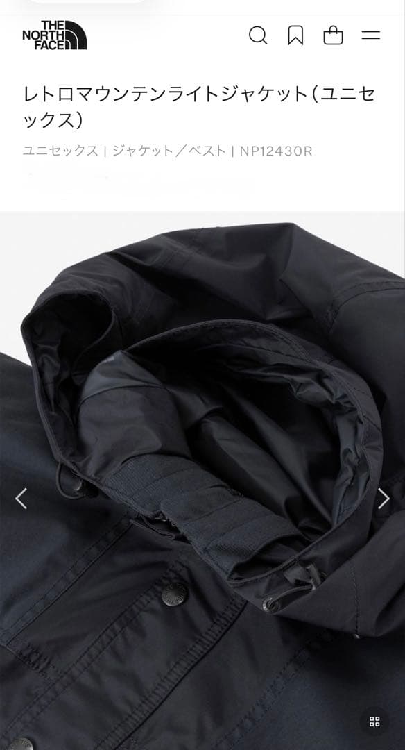 THE NORTH FACE レトロ　マウンテンライトジャケット　ノースフェイス