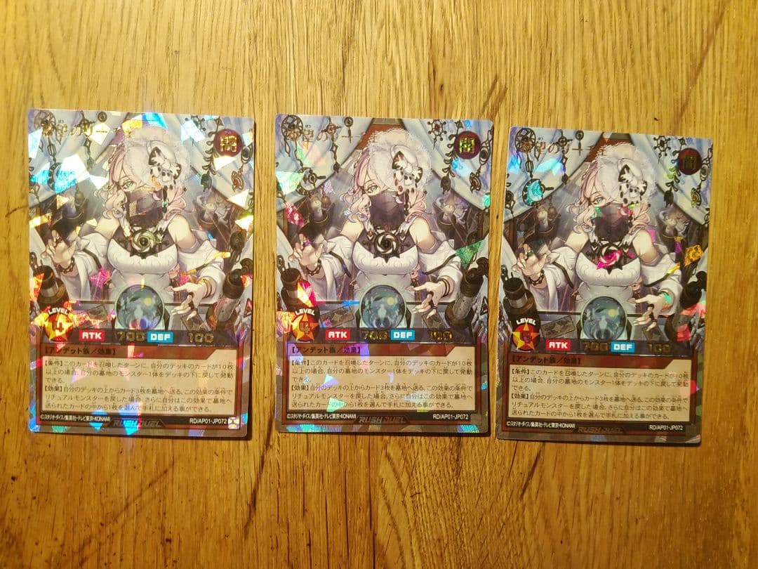 希望のリーチェ　オーバーラッシュ　3枚