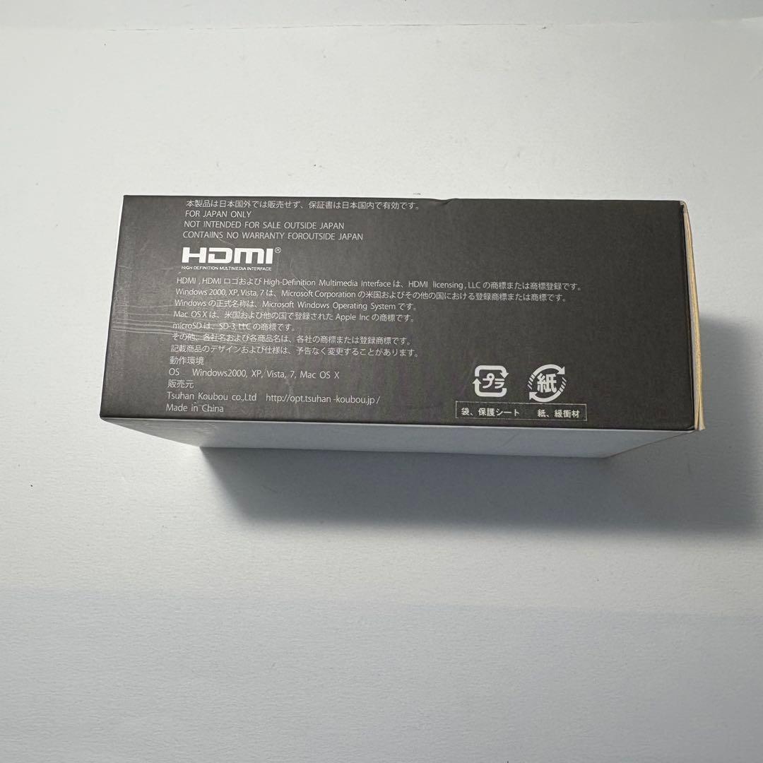 【未使用品】3Dデジタルカメラスリーディークール 3D-COOL