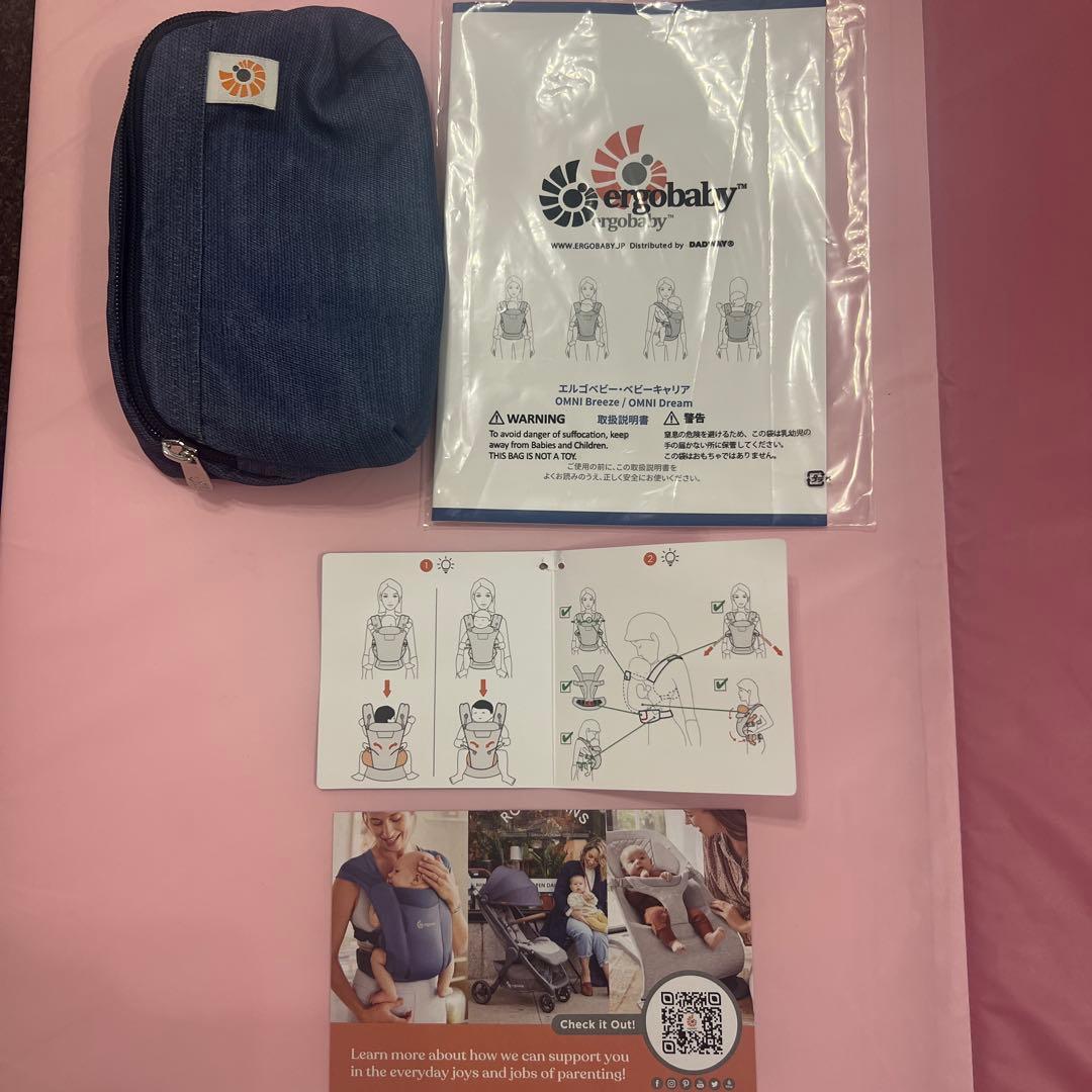 ergobaby OMNI breeze ネイビー ほぼ新品
