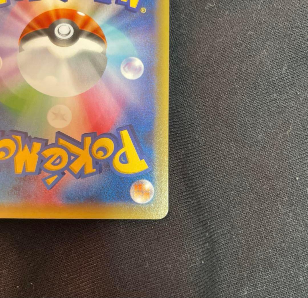 ポケモンカード ピカチュウEX 雷タイプ 013/027