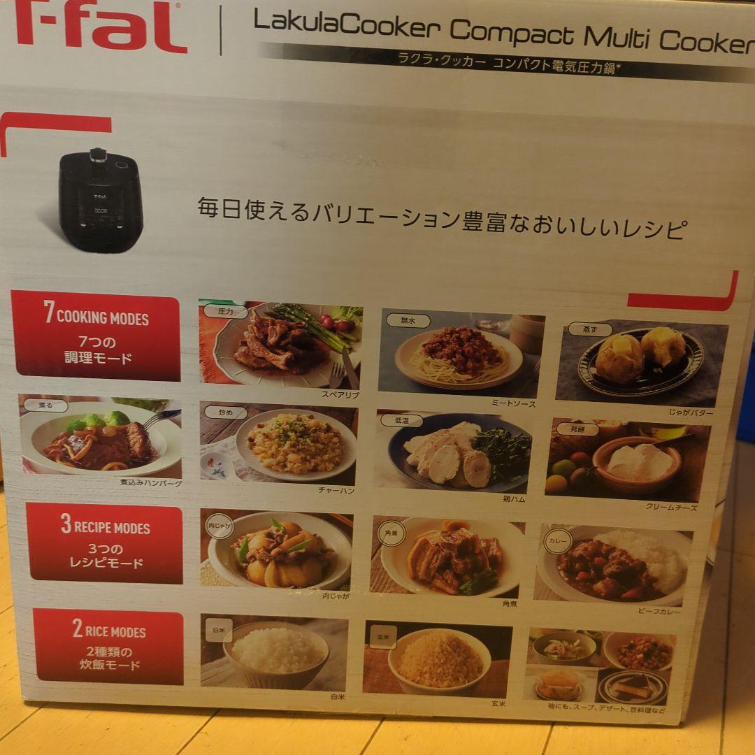 T-fal ティファール　電気圧力鍋　新品未開封　ラクラクラッカー