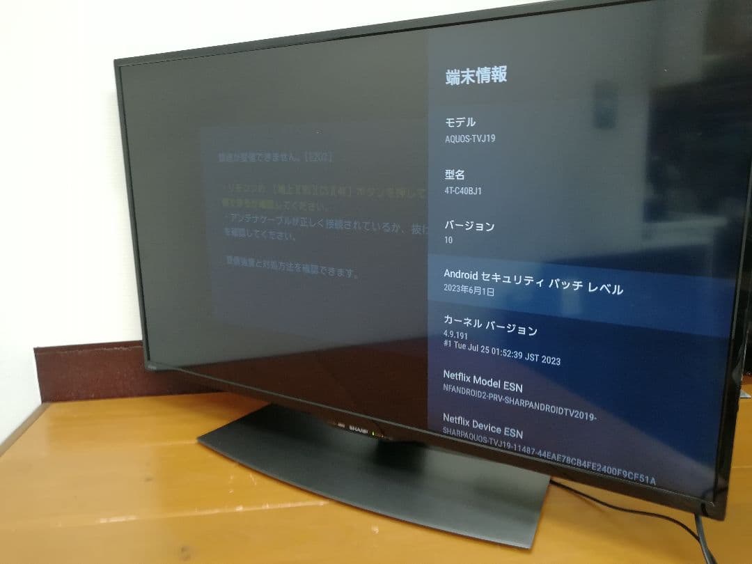 No.431 SHARP テレビ 4T-C40BJ1 2019年製