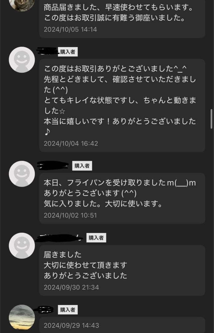 【超美品】Amway アムウェイ フードプロセッサー オプション付