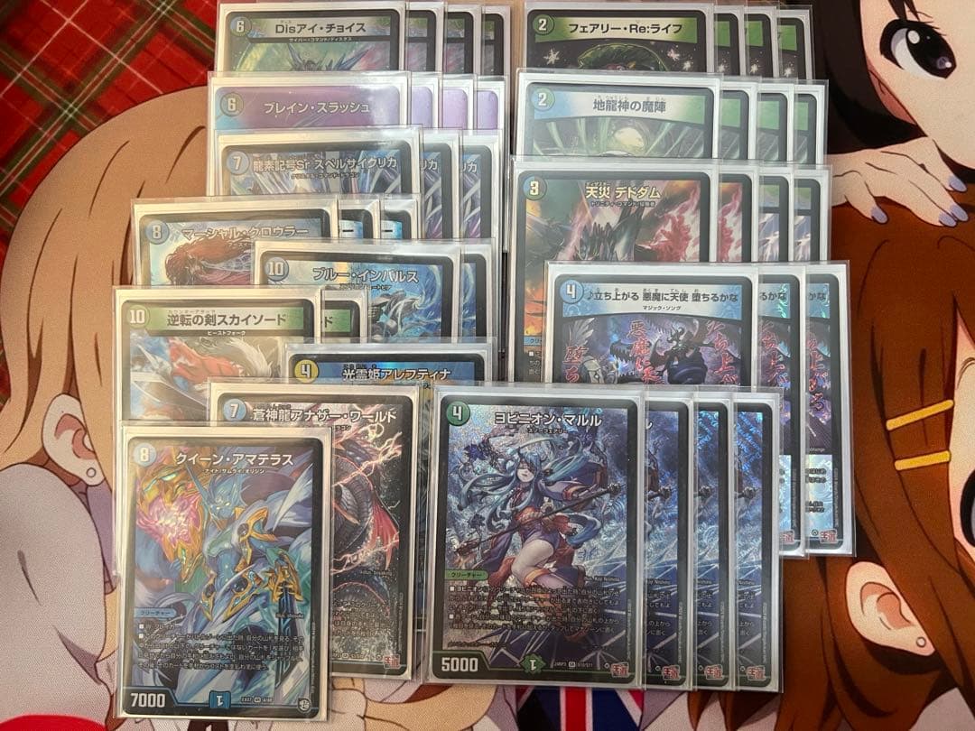 デュエルマスターズ　完全引退品