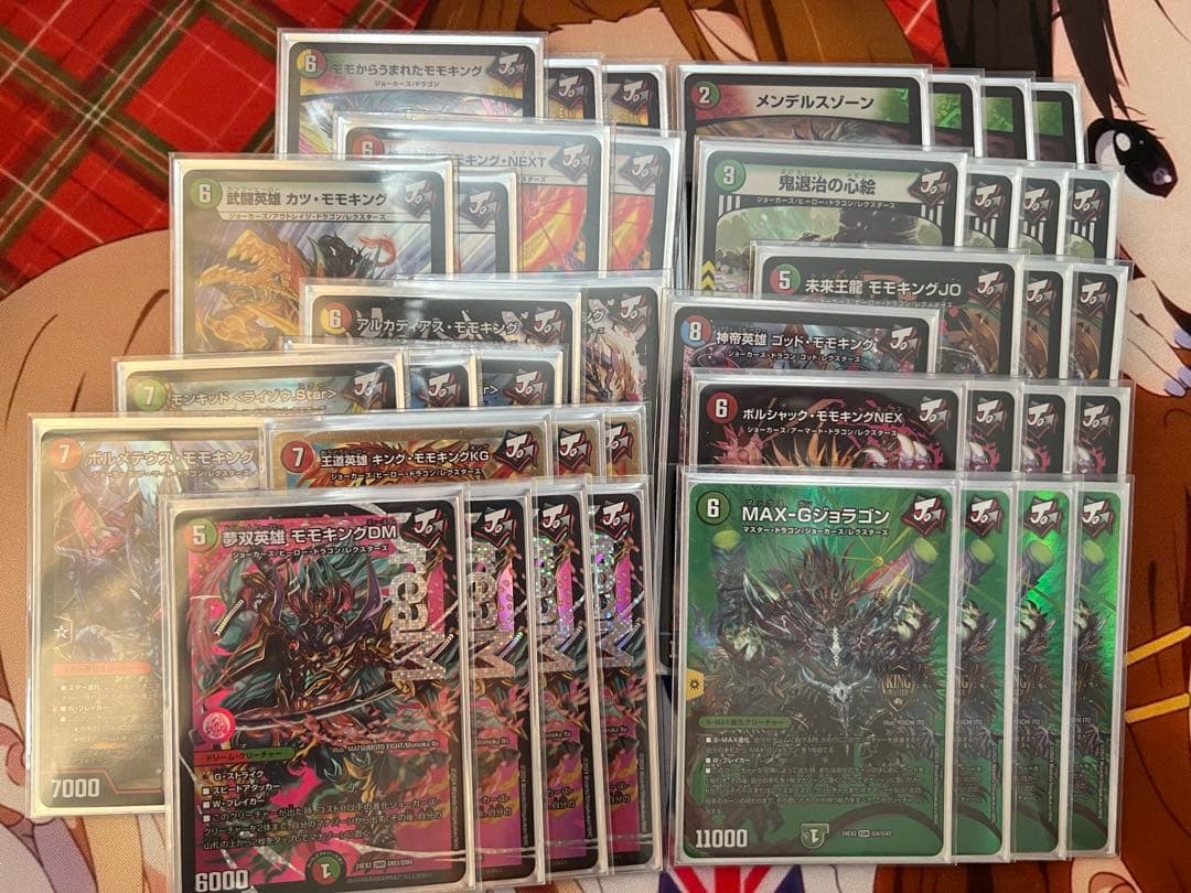 デュエルマスターズ　完全引退品